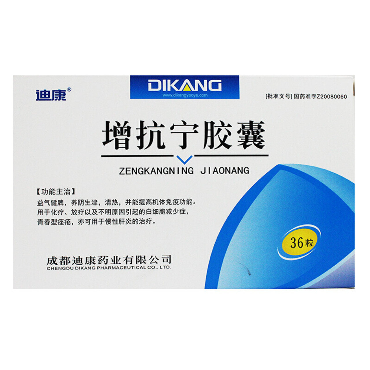 China Herb. Brand DIKANG. ZENGKANGNING JIAONANG or Zengkangning Jiaonang or  Zeng Kang Ning Capsule or  Zengkangning capsule For chemotherapy, radiotherapy, leukopenia caused by unknown reasons, youth acne, and also for the treatment of chronic hepatitis.