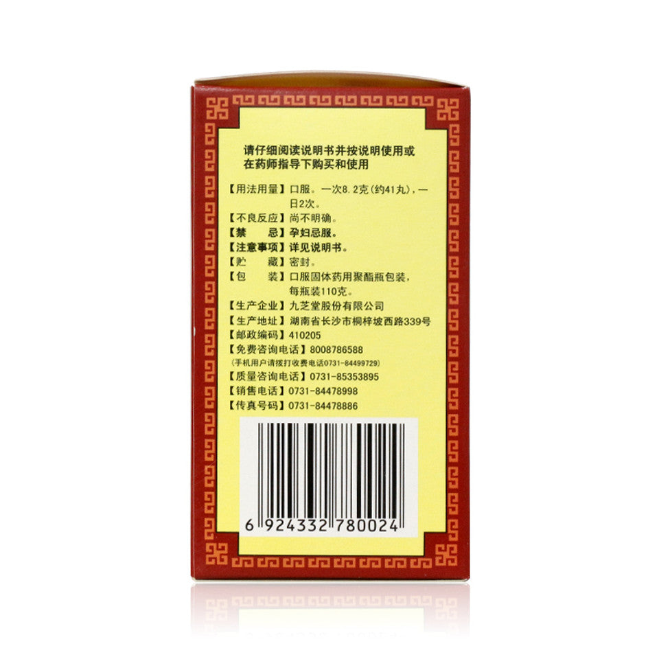 China Herb. Shengui Lurong Wan or Shengui Lurong Pills for weak physique, sore waist and knees, dizziness, tinnitus, spontaneous sweating, insomnia, dreaminess, cold kidney, cold uterine zone, irregular menstruation. Shen Gui Lu Rong Wan