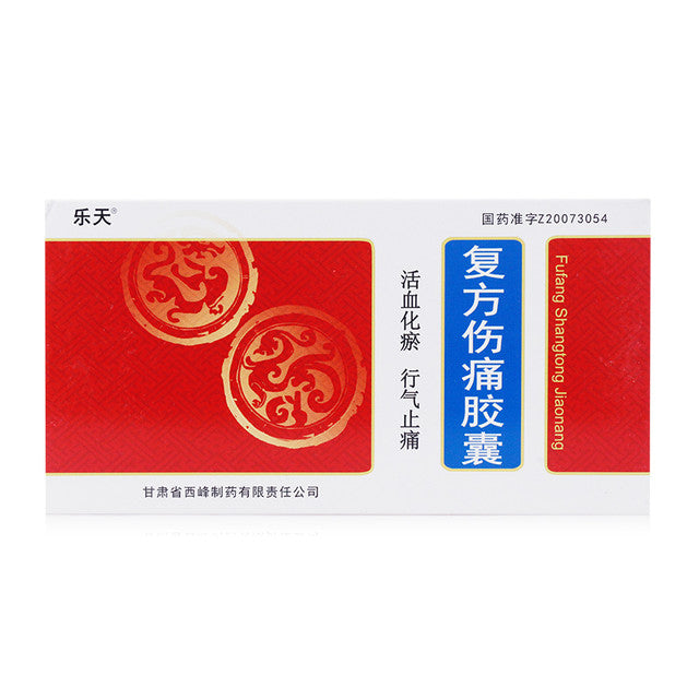 Chinese Herbs. Brand Letian. Fufang Shangtong Jiaonang or Fufang Shangtong Capsules or FufangShangtongJiaonang or Fu Fang Shang Tong Jiao Nang for acute soft tissue injury with blood stasis and qi stagnation syndrome