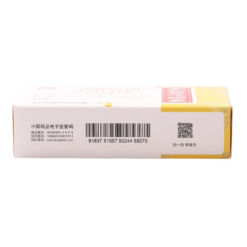 China Herb. Shensong Yangxin Jiaonang or Shensong Yangxin Capsules or Shen Song Yang Xin Jiao Nang or Shen Song Yang Xin Capsules or ShenSongYangXin JiaoNang or ShenSongYangXinJiaoNang for palpitations anxiety night sweats.