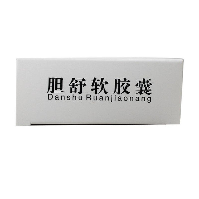 China Herb. Brand KL. Danshu Ruanjiaonang or DanShuRuanJiaoNang or Dan Shu Ruan Capsules or Danshu Soft Capsule For chronic calculous cholecystitis, chronic cholecystitis and gallstone liver and gallbladder stagnation, damp-heat stomach stagnation