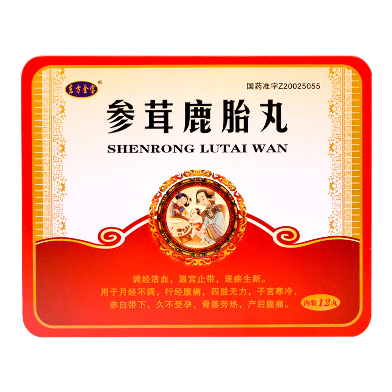 China Herb. Brand Dongfangjinbao. Shenrong Lutai Wan or Shenrong Lutai Pills or Shen Rong Lu Tai Wan or Shen Rong Lu Tai Pills for irregular menstruation, menstrual cramps, abdominal pain, limb weakness, cold uterus, red vaginal discharge, infertility etc