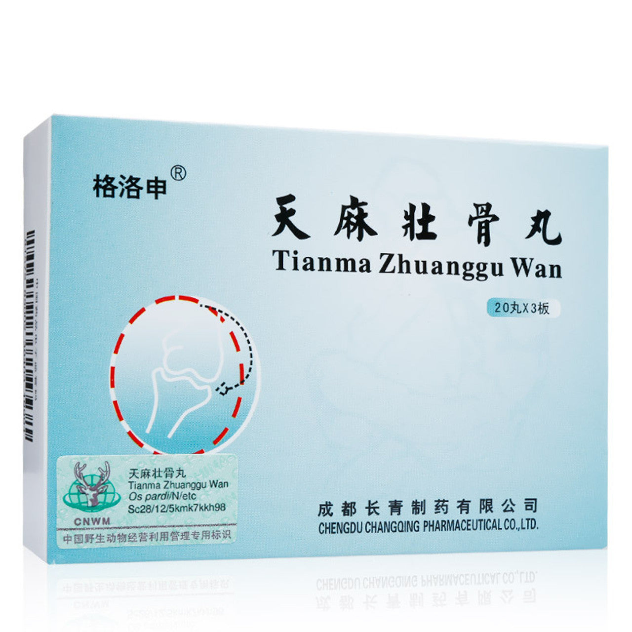 Chinese Herbs. Brand Geluoshen. Tianma Zhuanggu Wan or TianmaZhuangGuWan or Tianma Zhuanggu Pills or Tian Ma Zhuang Gu Wan or Tian Ma Zhuang Gu Pills For rheumatic blockage, migraine headache, rheumatic arthralgia etc.