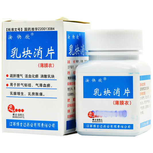 China Herb. Brand Rukuaixin. Rukuaixiao Pian or Ru Kuai Xiao Pian or RuKuaiXiaoPian or Rukuaixiao Tablets or Ru Kuai Xiao Tablets for breast hyperplasia, breast tenderness.