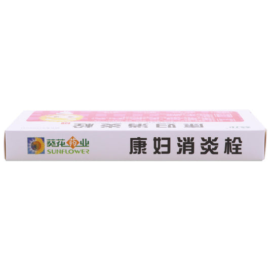 China Herb. Kuihua. Kangfu Xiaoyan Suppository / Kang Fu Xiao Yan Shuan /  Kangfu Xiaoyan Shuan for Pelvic Inflammatory. 2.0g*9 Suppositories*5 boxes