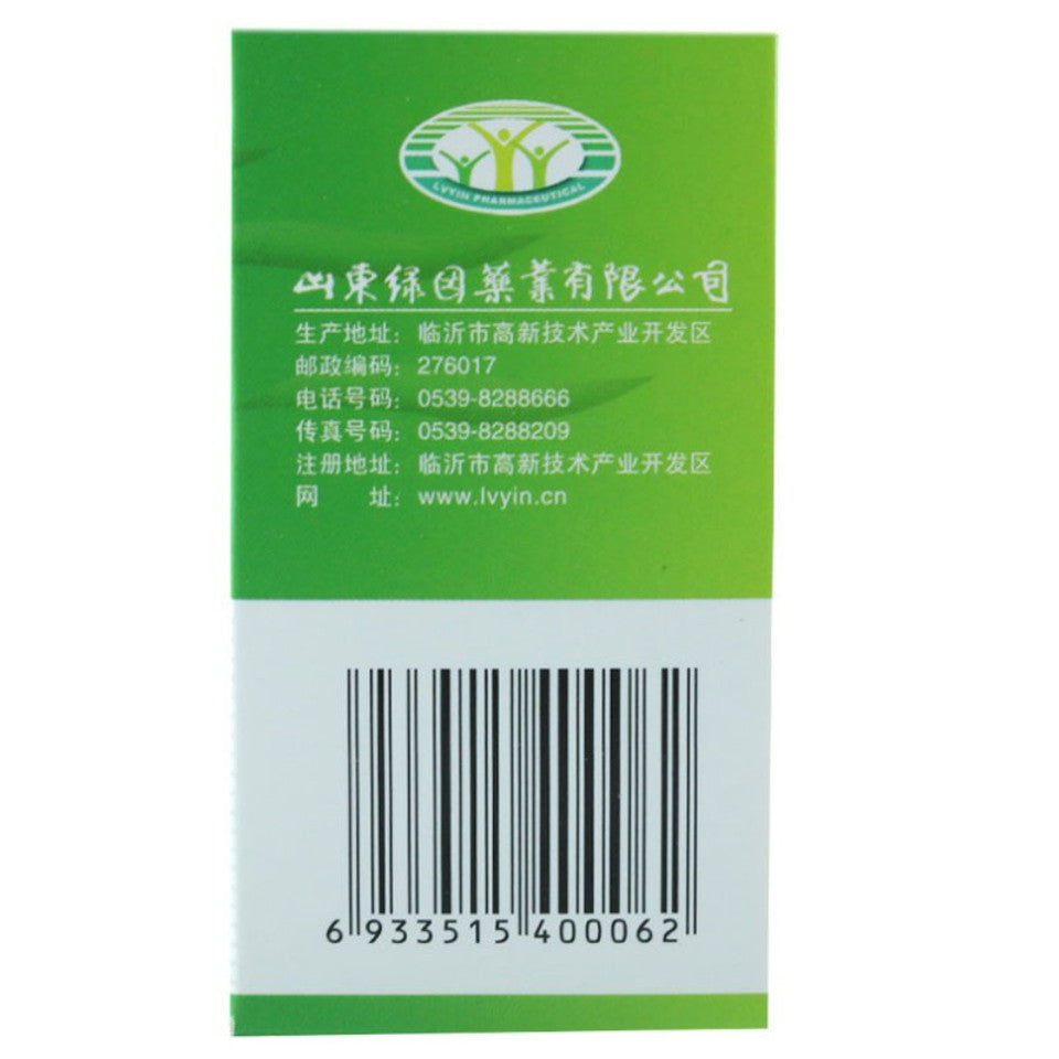 China Herb. Heluo Shugan Pian or Heluo Shugan Tablets for chronic hepatitis and early liver cirrhosis. He Luo Shu Gan Pian