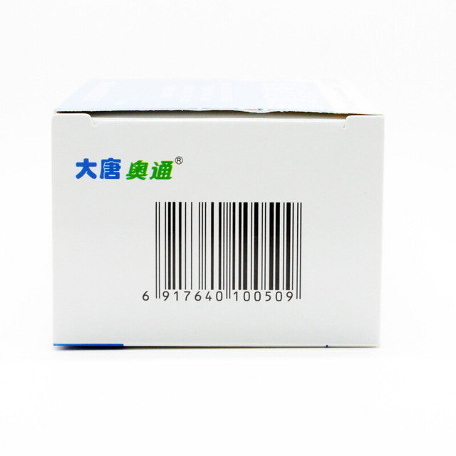 China Herb. Brand Da Tang Ao Tong.  Xingnao Zaizao Jiaonang or Xingnao Zaizao Capsules or Xing Nao Zai Zao Jiao Nang or Xing Nao Zai Zao Capsules or XingNaoZaiZaoJiaoNang  For hemiplegia and cerebral thrombosis.