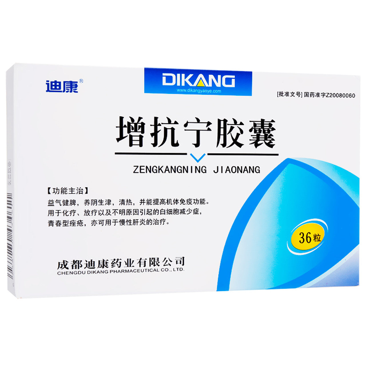 China Herb. Brand DIKANG. ZENGKANGNING JIAONANG or Zengkangning Jiaonang or  Zeng Kang Ning Capsule or  Zengkangning capsule For chemotherapy, radiotherapy, leukopenia caused by unknown reasons, youth acne, and also for the treatment of chronic hepatitis.