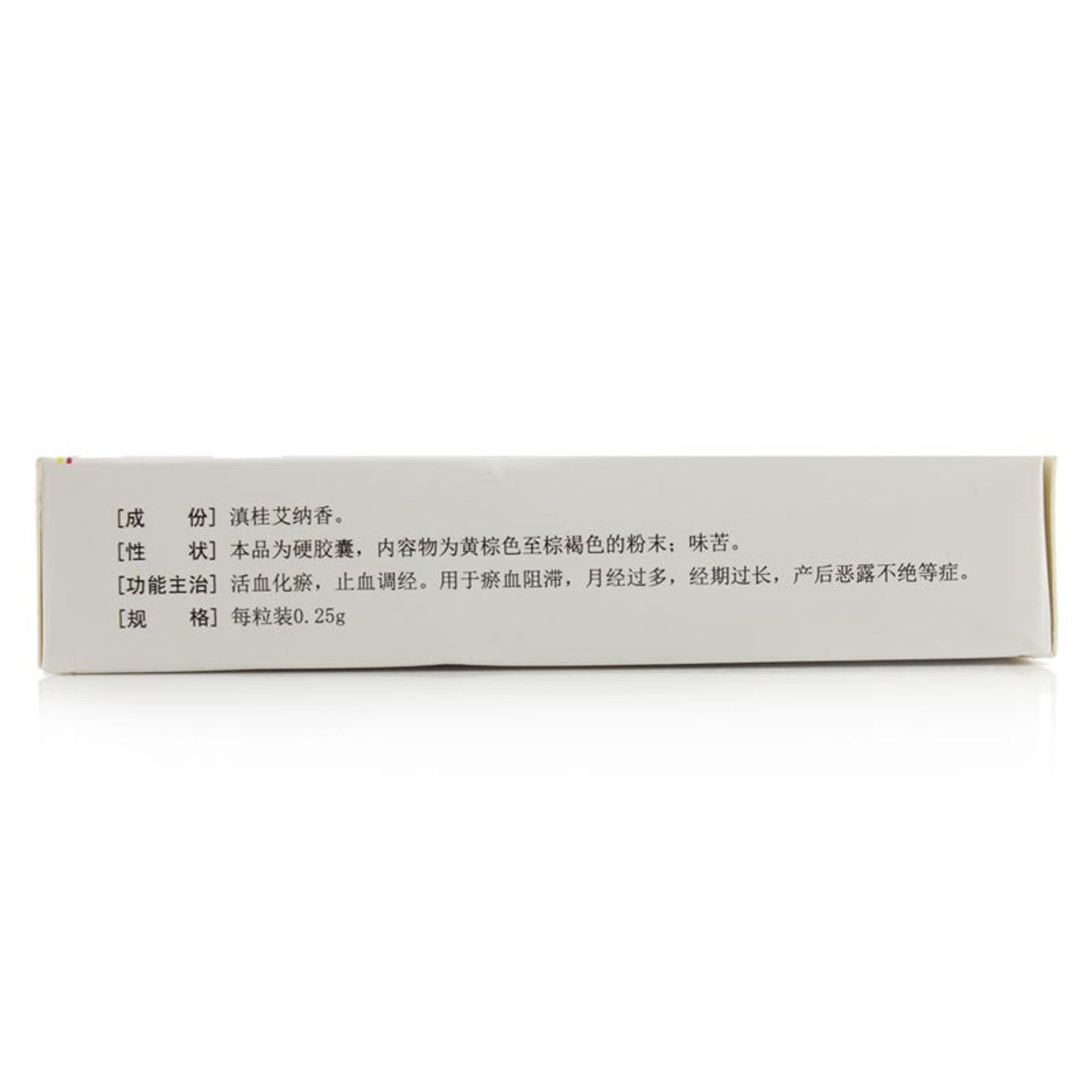 China Herb. ZHAOYULONG. DIAN GUI AI NA XIANG JIAO NANG or Diangui Ainaxiang Jiaonang or Diangui Ainaxiang Capsules or Dian Gui Ai Na Xiang Capsules for blood stasis block, menorrhagia, prolonged menstrual period, and endless postpartum lochia.