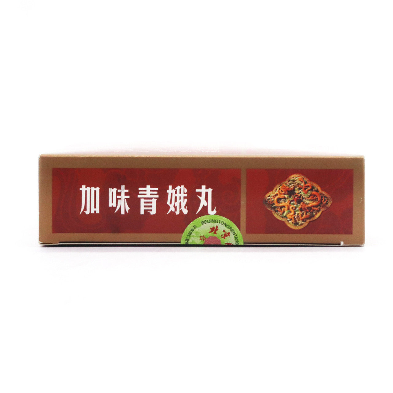 China Herb. Brand Tongrentang. Jiawei Qing'e Wan or Jiawei Qinge Wan or Jiawei Qing'e Pills or Jiawei Qinge Pills or Jia Wei Qing E Wan or Jia Wei Qing E Pills for Tonifying The Kidney