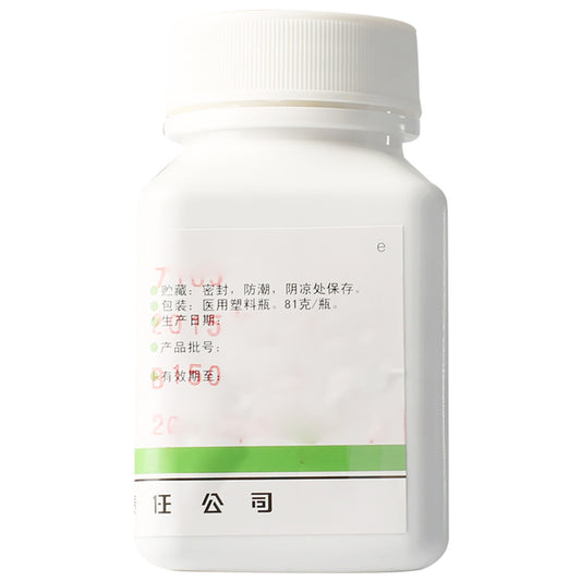 China Herb. Brand BOAI.  WULING WAN or Wuling Wan or WuLingWan or Wu Ling Wan or Wu Ling Pills or Wuling Pills for  chronic active and persistent hepatitis B, the syndrome of liver stagnation and spleen deficiency with stagnation.