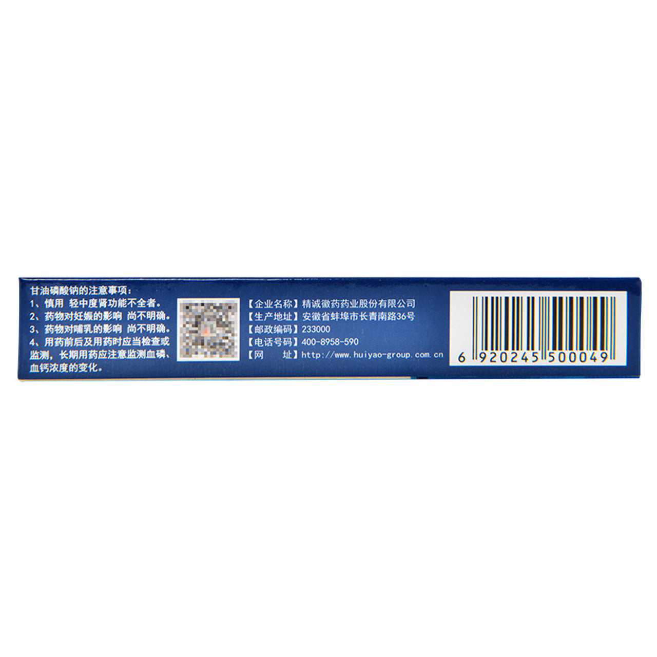 China Herb. Brand Jing Cheng Hui Yao. Naolijing Jiaonang or Nao Li Jing Jiao Nang or Naolijing Capsules or Nao Li Jing Capsules for Neurasthenia (0.4g*24 capsules*5 boxes)