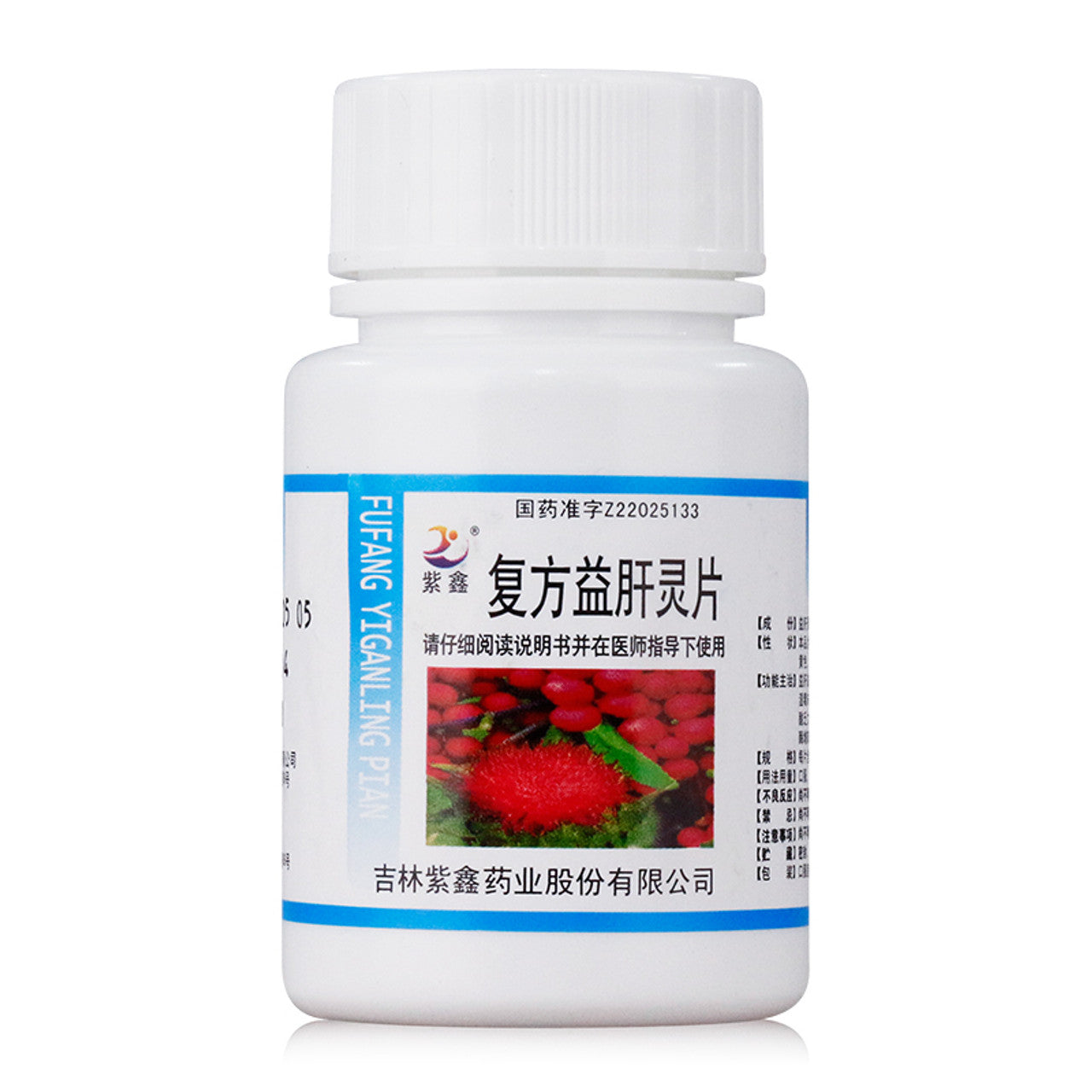 China Herb. Fufang Yiganling Pian / Fufang Yiganling Tablets / Fu Fang Yi Gan Ling Pian  / Compound Yiganling Tablets