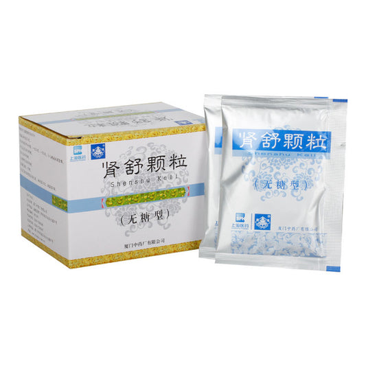 Chinese Herbs. Brand Dinglu. Shenshu Keli or Shenshu Granules or Shen Shu Ke Li  or ShenShuKeLi Clearing away heat and detoxification, promoting drainage and leaching. Used for urethritis, cystitis, acute and chronic pyelonephritis.