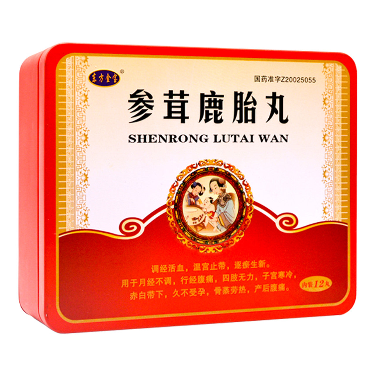 China Herb. Brand Dongfangjinbao. Shenrong Lutai Wan or Shenrong Lutai Pills or Shen Rong Lu Tai Wan or Shen Rong Lu Tai Pills for irregular menstruation, menstrual cramps, abdominal pain, limb weakness, cold uterus, red vaginal discharge, infertility etc