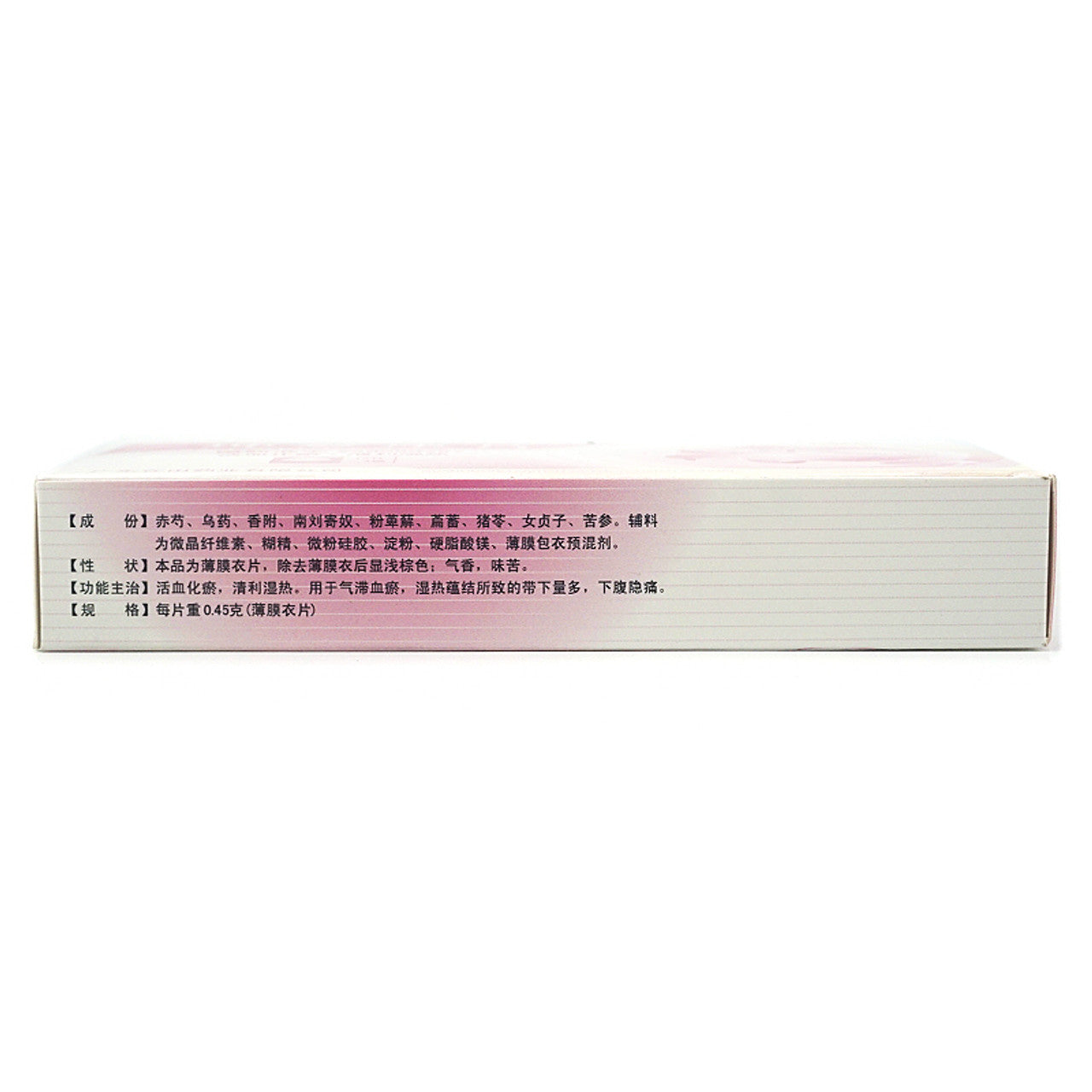 China Herb. Brand Taihuoxin. KUNFUKANG PIAN or Kun Fu Kang Pian or KUNFUKANGPIAN or Kun Fu Kang Tablets or Kunfukang Tablets for Abnormal Vaginal Discharge.