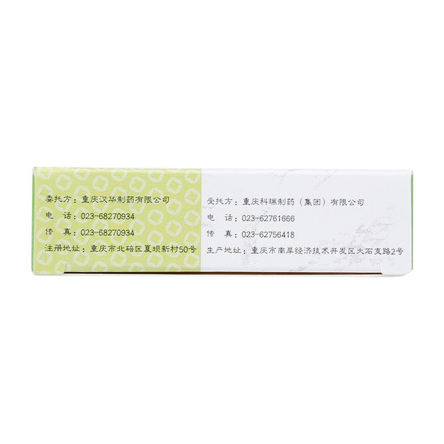 China Herb. Brand HAN HUA. Xiaoxuan Zhiyun Pian or Xiaoxuan Zhiyun Tablets or Xiao Xuan Zhi Yun Pian or Xiao Xuan Zhi Yun Tablets or XIAOXUANZHIYUNPIAN For Dizziness