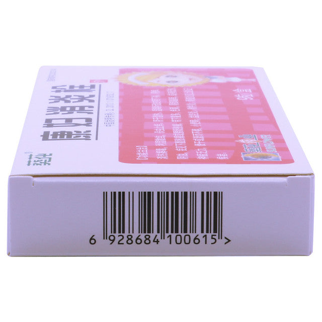 China Herb. Kuihua. Kangfu Xiaoyan Suppository / Kang Fu Xiao Yan Shuan /  Kangfu Xiaoyan Shuan for Pelvic Inflammatory. 2.0g*9 Suppositories*5 boxes