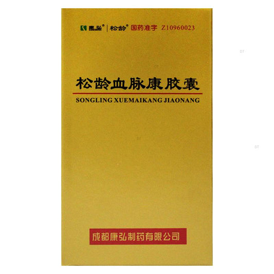 Chinese Herbs. Songling Xuemaikang Jiaonang or Songling Xuemaikang Capsules or Songlingxuemaikang Jiaonang or Song Ling Xue Mai Kang Jiao Nang or SongLingXueMaiKangJiaoNang (bigger box) for hypertension and primary hyperlipidemia. SLXMK | SLXMKJN