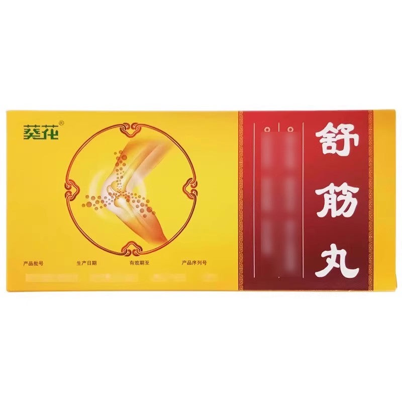 Chinese Herbs. Brand Sunflower.  Shujin Pills or Shujin Wan or Shu Jin Pills or Shu Jin Wan or ShujinWan for Rheumatism Rheumatoid, for wind, cold and dampness, numbness of the limbs, pain in the muscles and bones, and difficulty walking.