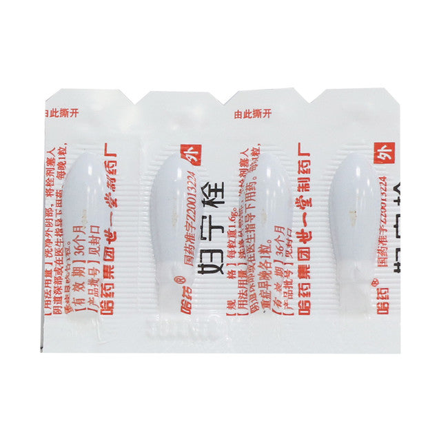 China Herb. External Use Suppository. Brand Hayao. Funing Shuan or Funing Suppository or Fu Ning Shuan or Fu Ning Suppository for Vaginitis. (8 Suppositories*5 boxes)