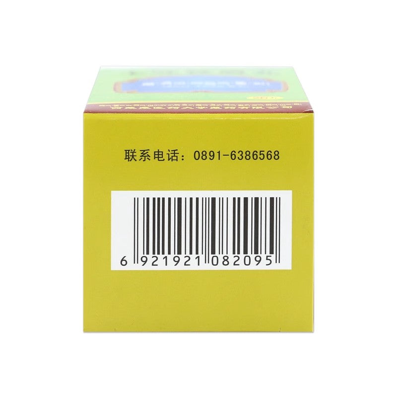 China Herb. Brand Taiji. QiWei Tiexie Wan / Qi Wei Tie Xie Wan / Qiwei Tiexie Pills or Qi Wei Tie Xie Pills promoting qi and blood circulation, calming the liver, clearing heat and relieving pain, for liver pain and liver enlargement.