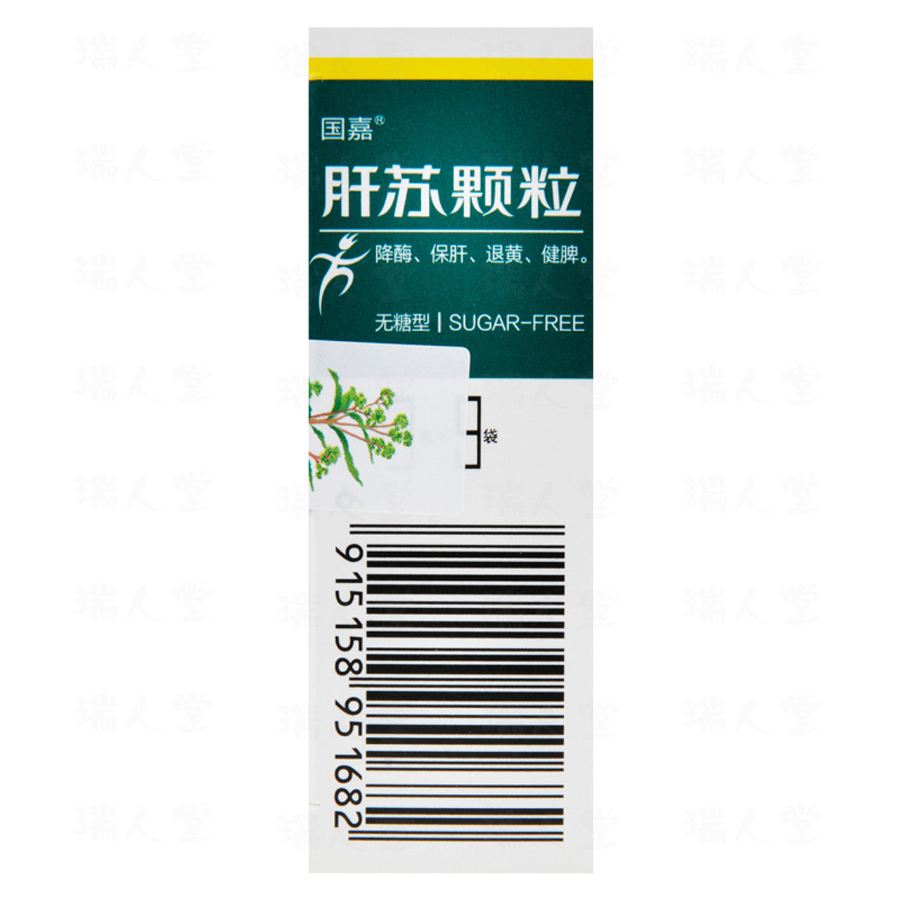 China Herb. LONGLIFE Gansu Keli / Gan Su Ke Li / Gansu Granules / Gan Su Granules for lowering enzymes, protecting liver, reducing yellowness, strengthening spleen, for chronic active hepatitis, hepatitis B, and also for acute viral hepatitis.