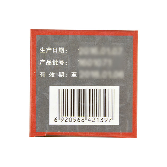 China Herb. Brand Ling Rui. Peiyuan Tongnao Jiaonang or Peiyuan Tongnao Capsule or Pei Yuan Tong Nao Jiao Nang or Pei Yuan Tong Nao Capsules for  recovery period of the meridian during ischemic stroke.