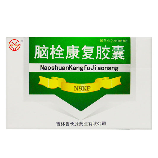 China Herb. Brand Changyuan. Naoshuan Kangfu Jiaonang or NaoshuanKangfuJiaonang or Nao Shuan Kang Fu Jiao Nang or Naoshuan Kangfu Capsules For stroke caused by blood stasis and obstruction of collaterals