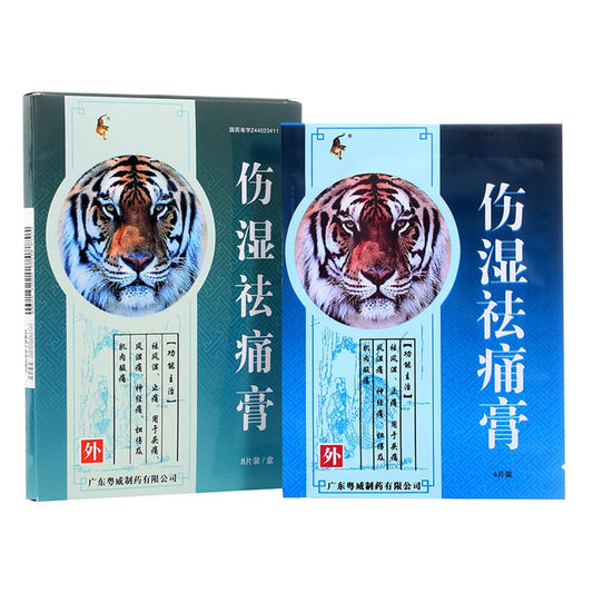 China Herbs. for external use. Brand Yuewei. Shangshi Qutong Gao or Shangshi Qutong Plaster or ShangshiQutongGao or Shang Shi Qu Tong Gao for Dispel rheumatism and relieve pain. Used for headache, rheumatism, neuralgia, sprain and muscle aches.