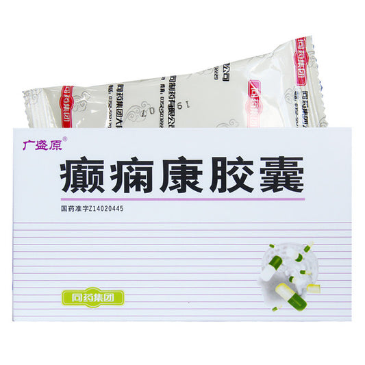 China Herb. Brand Guang Sheng Yuan. Dianxiankang Jiaonang or Dian Xian Kang Jiao Nang or Dianxiankang Capsules or Dian Xian Kang Capsules for Epilepsy. (60 Capsules*5 boxes)