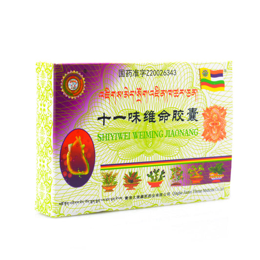 China Herb. Brand JIUMEIZANGYAO. Shiyiwei Weiming Jiaonang or Shiyiwei Weiming Capsules or Shi Yi Wei Wei Ming Jiao Nang or Shi Yi Wei Wei Ming Capsules for Insomnia. eleven flavor vitamin capsules