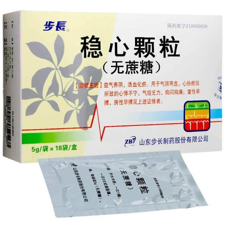 Chinese Herbs. Brand Buchang. Wenxin Keli or WenxinKeli or Wenxin Granule or Wen Xin Ke Li or Wen Xin Granule Reinforcing qi and Nourishing yin, activating blood circulation to remove blood stasis, for arrhythmia and palpitations ventricular contractions.