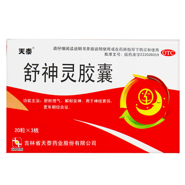 China Herb. Brand Tian Tai. Shushenling Jiaonang or Shushenling Capsule or Shu Shen Ling Jiao Nang or  Shu Shen Ling Capsules for neurasthenia, menopausal syndrome. (0.3g*60 Capsules*5 boxes)