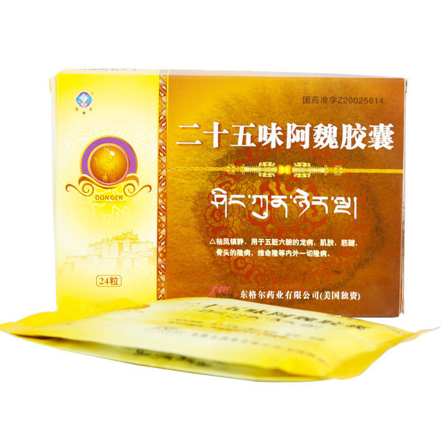 Chinese Herbs. Traditional Tibetan Herbs. Brand DONGER. ER SHI WU WEI A WEI JIAO NANG or  Ershiwuwei Awei Jiaonang or Ershiwuwei Awei Capsules for Dispel wind and calm for  Rheumatism & Rheumatoid Arthtitis