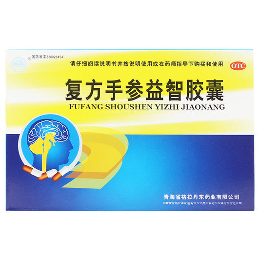 China Herb. Brand LAGEDANDONG. Fufang Shoushen Yizhi Jiaonang or Fufang Shoushen Yizhi Capsules or Fu Fang Shou Shen Yi Zhi Jiao Nang or Fu Fang Shou Shen Yi Zhi Capsules for Memory Loss.