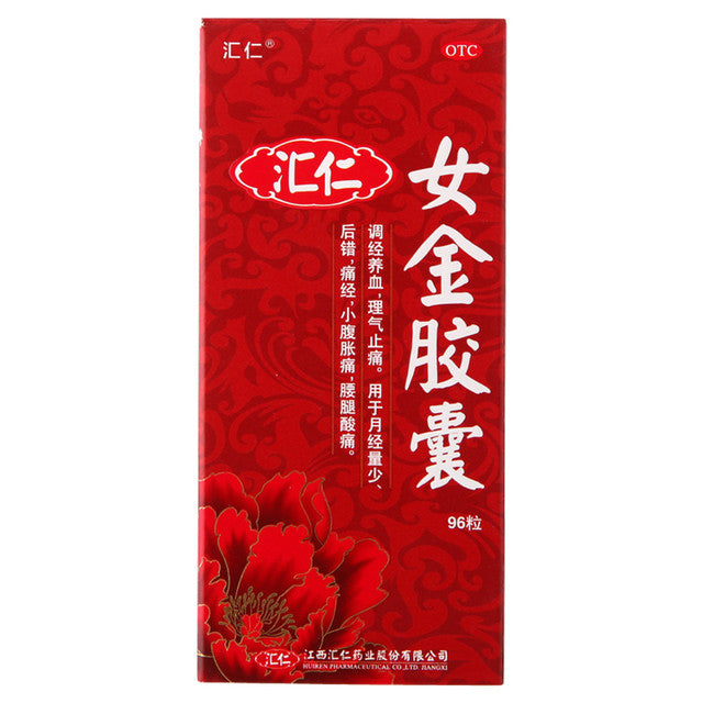 China Herb. Brand Huiren. Nujin jiaonang or Nujin Capsules or Nu Jin Jiao Nang or Nvjin Jiaonang or Nv Jin Jiao Nang or NvJinJiaoNang or NuJinJiaoNang for Regulate menstruation and nourish blood, regulate qi and relieve pain.