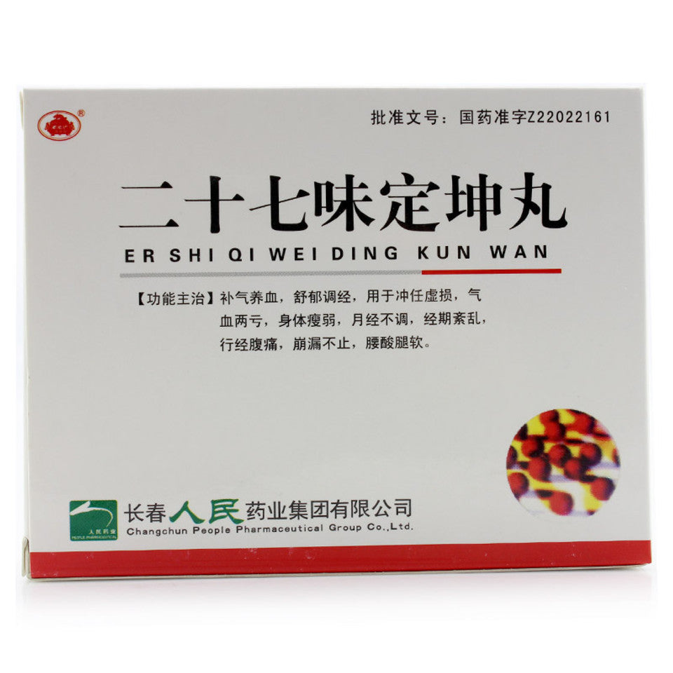 China Herb. Ershiqiwei Dingkun Wan / Er Shi Qi Wei Ding Kun Wan / Ershiqiwei Dingkun Pills / Er Shi Qi Wei Ding Kun Pills