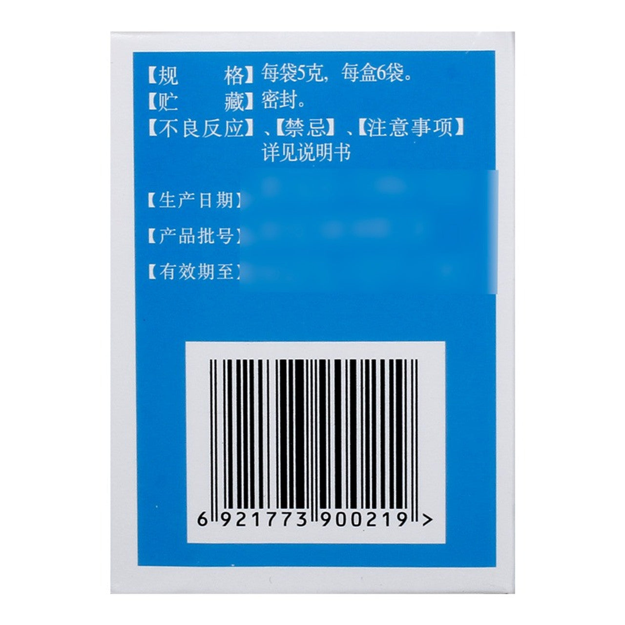 Chinese Herbs. Brand FUHUA. Gusongbao Keli or GUSONGBAOKELI or Gu Song Bao Ke Li or Gusongbao Granules or Gu Song Bao Granules  For Osteoporosis