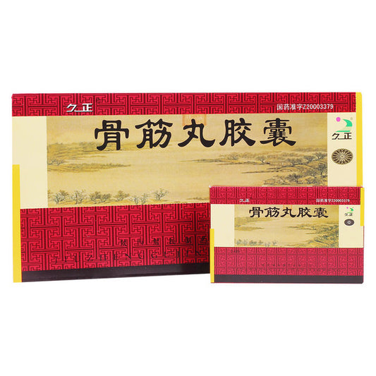 Chinese Herbs. Brand Jiuzheng. Gu Jin Wan Jiao Nang or Gujinwan Jiaonang or Gu Jin Wan Capsules or Gujinwan Capsules or Gujin Pill Capsules  For hypertrophic spondylitis, cervical spondylosis, calcaneal spurs, hyperplastic joints, Kashin-Beck disease