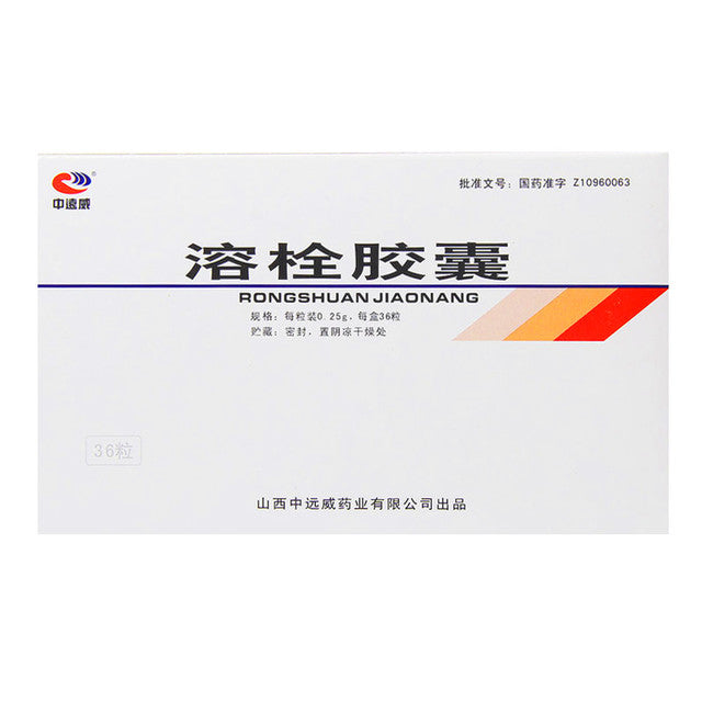 China Herb. Brand ZHONGYUANWEI. Rongshuan Jiaonang or Rongshuan Capsules or Rong Shuan Jiao Nang or RONGSHUANJIAONANG For stroke, hemiplegia, numbness, hypertension.