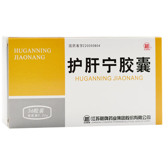 China Herb. CHEN brand, Huganning Jiaonang / Hu Gan Ning Jiao Nang / Huganning Capsules for  Clearing heat and removing dampness, nourishing the liver and removing blood stasis, soothing the liver and relieving pain for hepatitis.