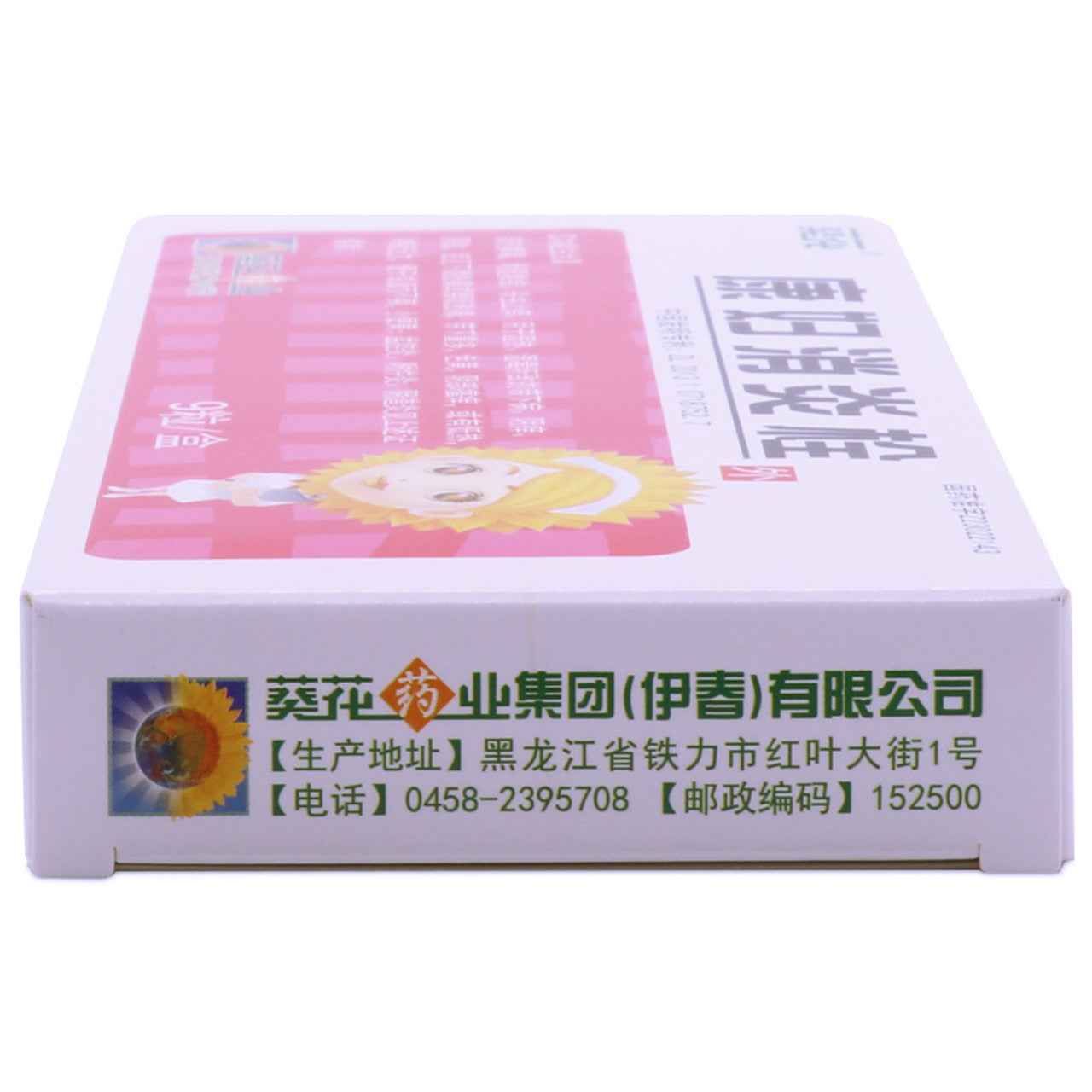 China Herb. Kuihua. Kangfu Xiaoyan Suppository / Kang Fu Xiao Yan Shuan /  Kangfu Xiaoyan Shuan for Pelvic Inflammatory. 2.0g*9 Suppositories*5 boxes