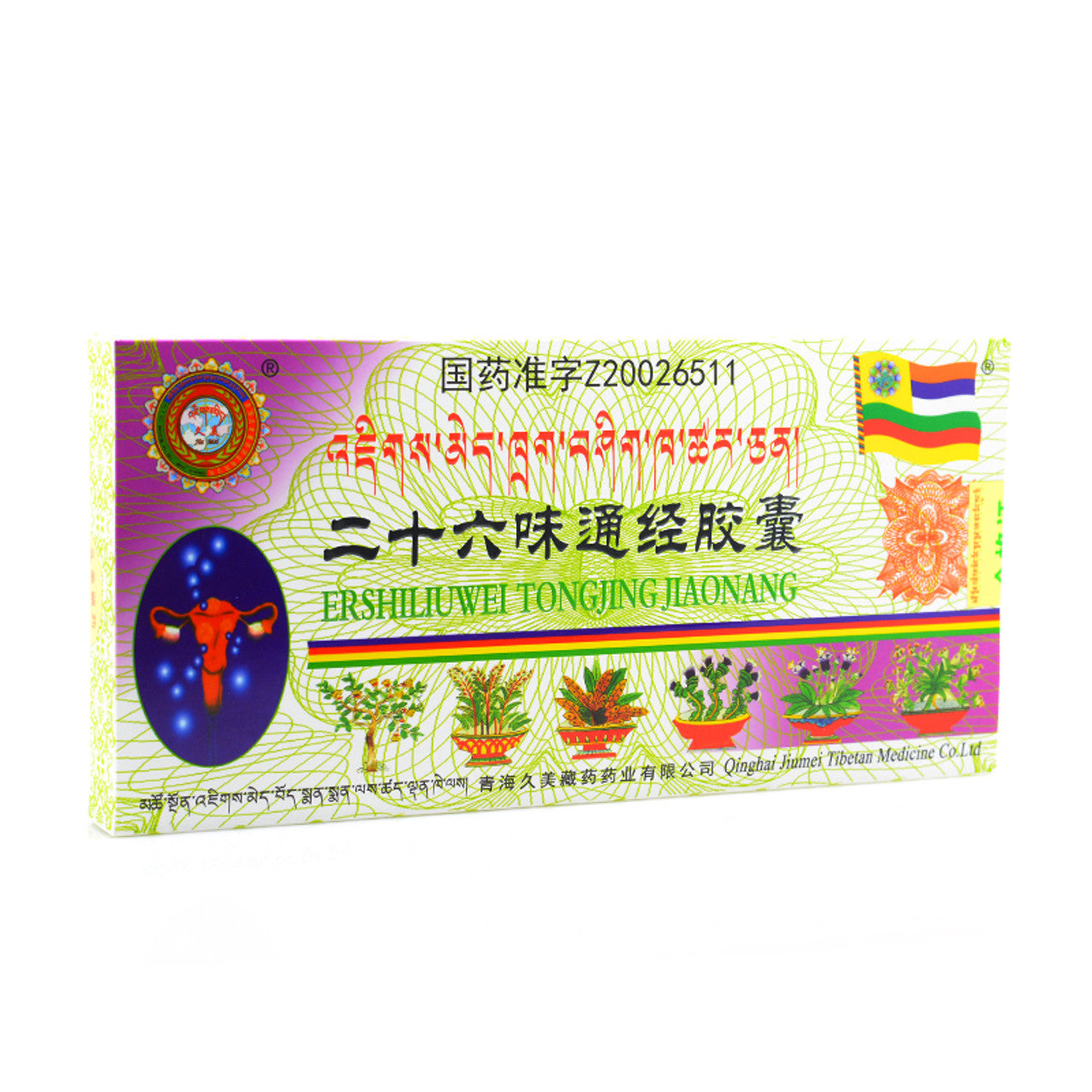 China Herb.  Ershiliuwei Tongjing Jiaonang / Ershiliuwei Tongjing Capsules /Er Shi Liu Wei Tong Jing Jiao Nang / Twenty-Six Flavors Tongjing Capsules