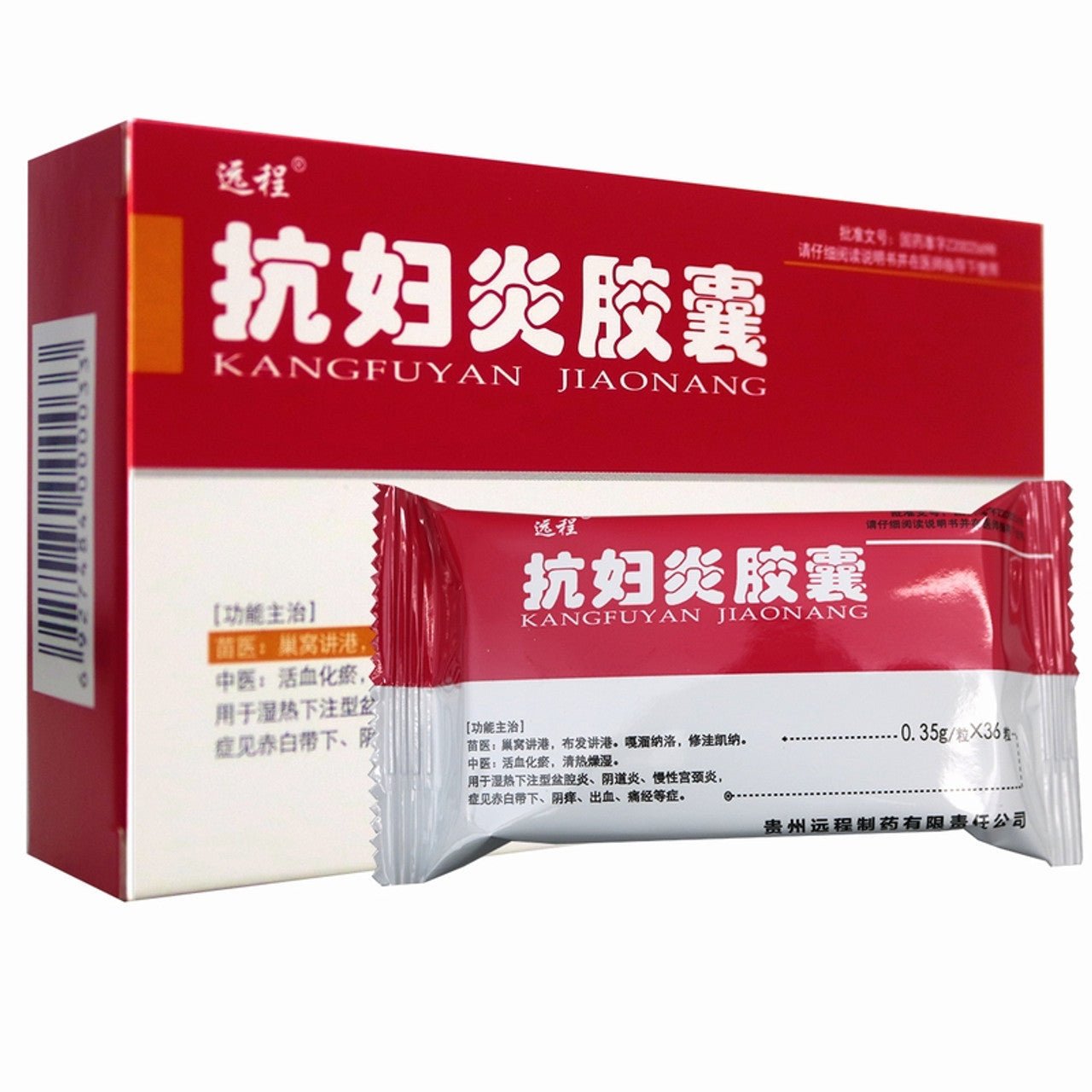 China Herb. Kangfuyan Jiaonang or Kangfuyan Capsules for pelvic inflammatory disease, vaginitis, chronic cervicitis with damp-heat betting, symptoms such as red leucorrhea, vaginal itching, bleeding, dysmenorrhea, etc. Kang Fu Yan Jiao Nang.