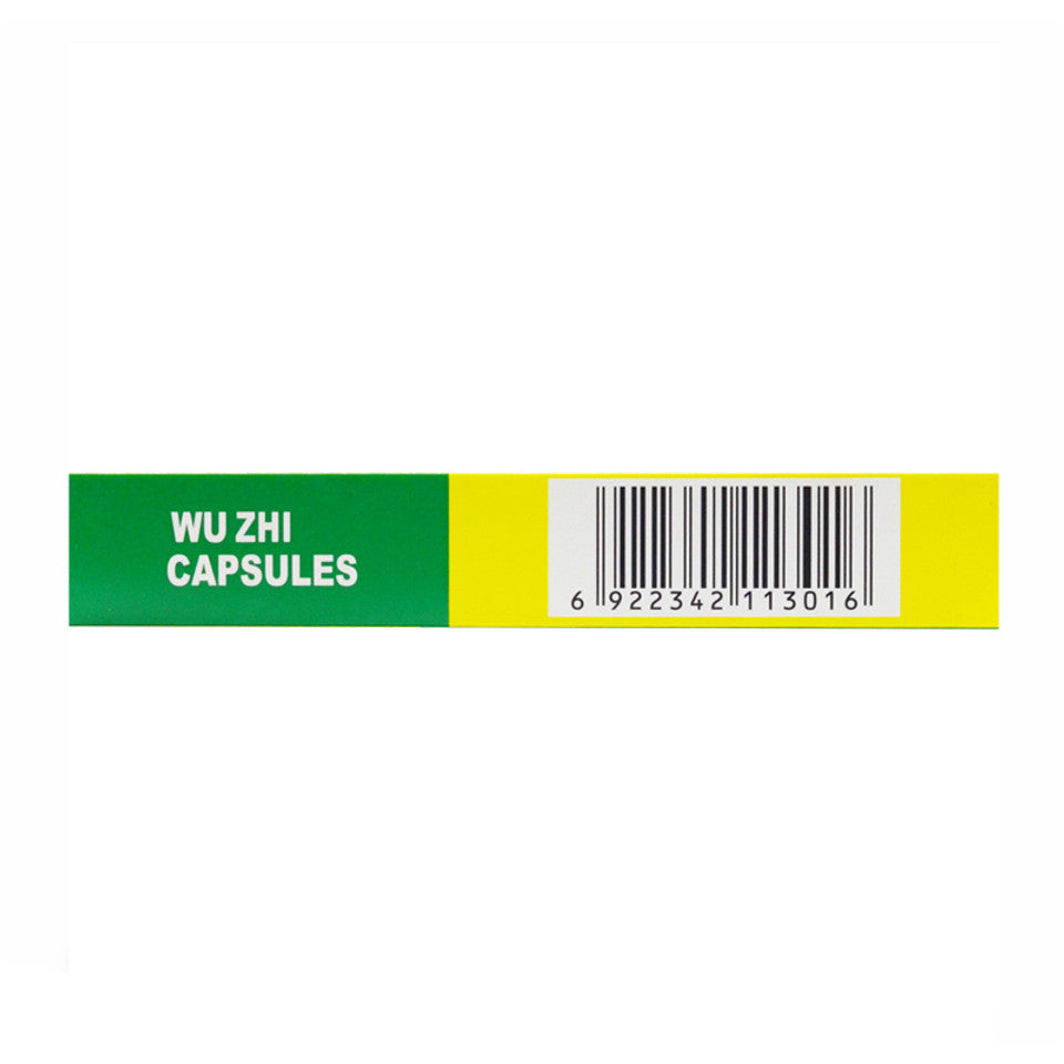 China Herb. Wuzhi Jiaonang / Wuzhi Capsules / Wu Zi Jiao Nang / Wu Zi Capsules for Hepatitis 11.25mg*24 Capsules*5 boxes