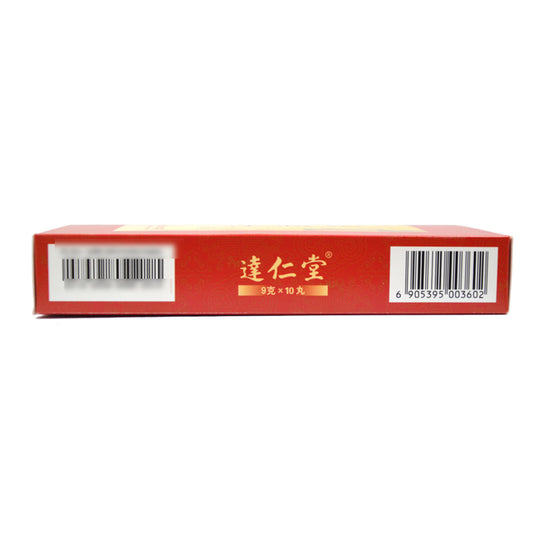 China Herb. Brand Darentang. Tradition Chinese Medicine. Baotan Wan or Bao Tai Wan or BAOTAIWAN or Baotai Pills or Bao Tai Pills for pregnancy due to deficiency of qi, sore back and legs, restless fetal movement, and repeated abortion.