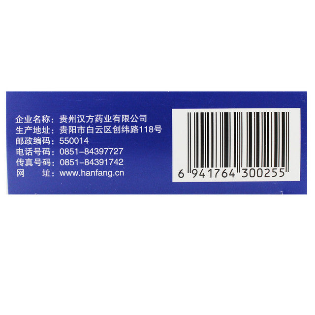 Chinese Herbs. Kangai Fuzheng Jiaonang or KANGAIFUZHENGJIAONANG or Kang'ai Fuzheng Jiaonang or Kang'ai Fuzheng Capsules of Kang Ai Fu Zheng Jiao Nang for  replenish qi and detoxify, dissipate masses and reduce swelling, and calm the nerves of the stomach