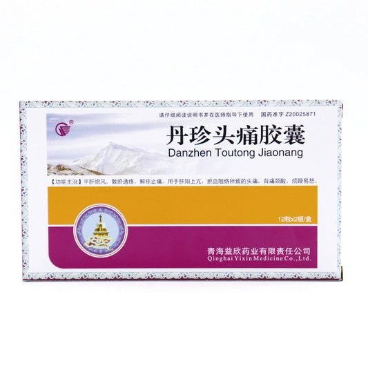 Chinese Herbs. Brand Yixin. Danzhen Toutong Jiaonang or Danzhen Toutong Capsules or Dan Zhen Tou Tong Jiao Nang or Dan Zhen Tou Tong Capsules or DanZhenTouTongJiaoNang for headache caused by hyperactivity of liver yang, blood stasis and obstruction