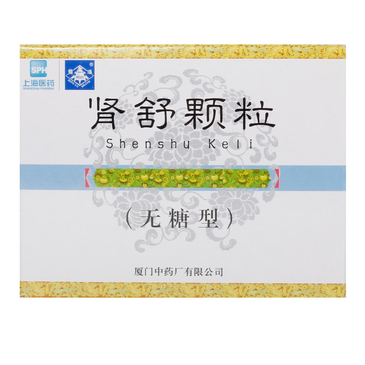 Chinese Herbs. Brand Dinglu. Shenshu Keli or Shenshu Granules or Shen Shu Ke Li  or ShenShuKeLi Clearing away heat and detoxification, promoting drainage and leaching. Used for urethritis, cystitis, acute and chronic pyelonephritis.